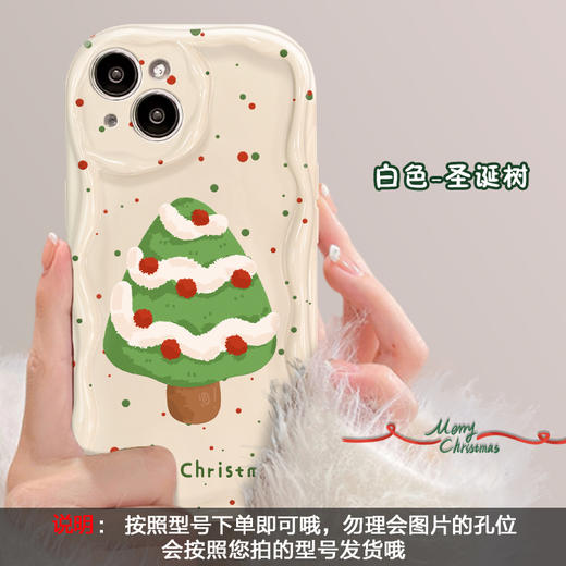 【适用苹果15手机壳】iPhone14promax/13 满屏彩点圣诞11/12硅胶xs  商品图3