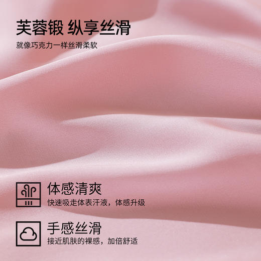 【商场同款】熳洁儿 减龄柔滑冰雪丝亲肤芙蓉缎翻领女款长袖长裤家居服套装22703103 商品图3