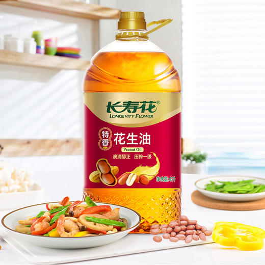长寿花特香花生4L/桶 压榨一级 物理压榨食用油 新日期 商品图0