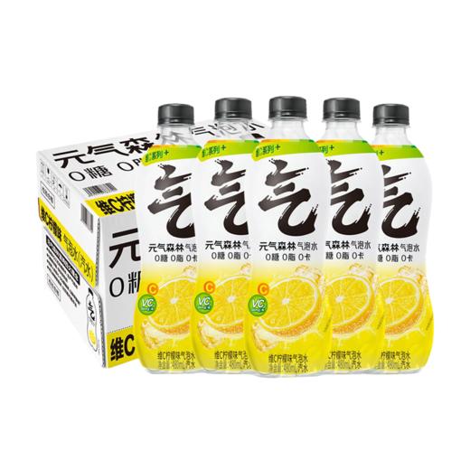元气森林 气泡水 480ml*15 商品图2