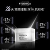 【香港直邮*全球购】Filorga菲洛嘉十全大补面膜50ml 涂抹面膜 商品缩略图4