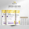 【营养师专属R】法国碧维斯Biocyte谷胱甘肽升级美白丸 商品缩略图1