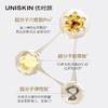优时颜蕴能嘭润精华水乳套装（黑引力水乳套）水100ml/瓶   乳80g/瓶 商品缩略图2