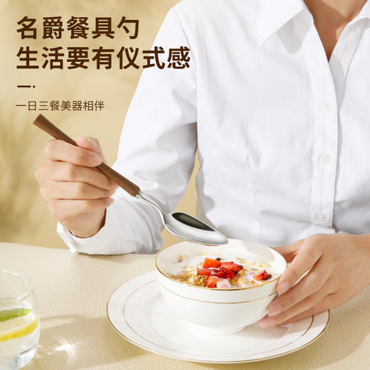 品雅胡桃木尖勺（礼盒装）MYD-9082 商品图4