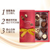 吉利莲比利时集锦夹心巧克力制品华锦礼盒180g/045534 搭配8种甄选口味 商品缩略图1