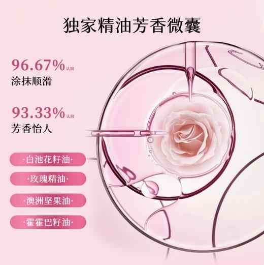 全新升级🎊OFFICE 欧菲姿晶钻花妍蜜光微珠精粹水 120ml 商品图4