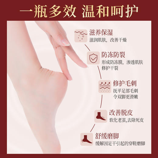 仁和匠心皲裂膏护手霜防龟裂干裂脚裂手足滋润膏 商品图2