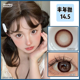 【宝妹推荐】DK deekay·半年抛  G375/Wink choco 14.5  梦幻高级感摩卡草莓可可色！！温柔甜心这把真的绝了~韩产0-1000度<一副两片>