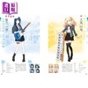 【中商原版】世界计划彩色舞台 初音未来公式官方视觉粉丝书Vol.4 日文艺术原版 プロジェクトセカイ カラフルステージ 商品缩略图1