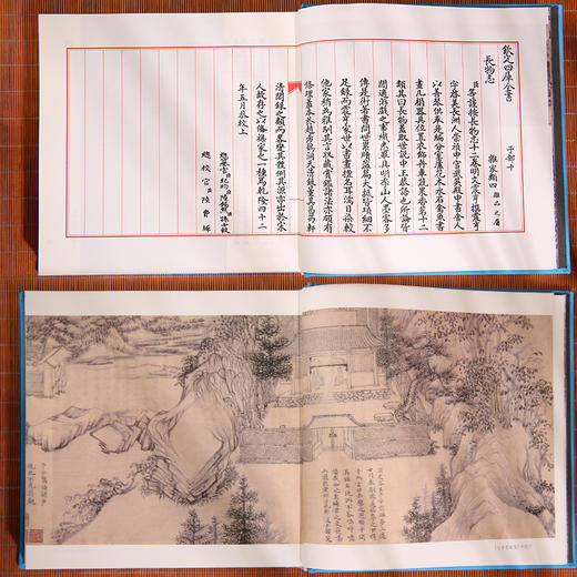 长物志：小楷书法插图珍藏本 商品图6