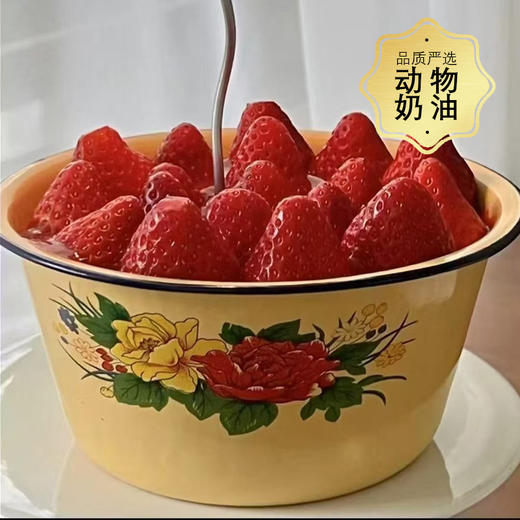搪瓷盆草莓蛋糕-猪油盆里的甜蜜情怀-约6寸【网红蛋糕】 商品图0