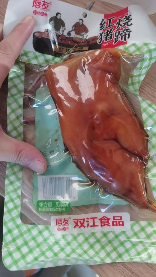 唇友半片猪蹄 300克*8 商品图1