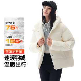 安踏（ANTA）多彩羽绒服丨短款面包服外套女冬季保暖休闲防风棉服162448902N