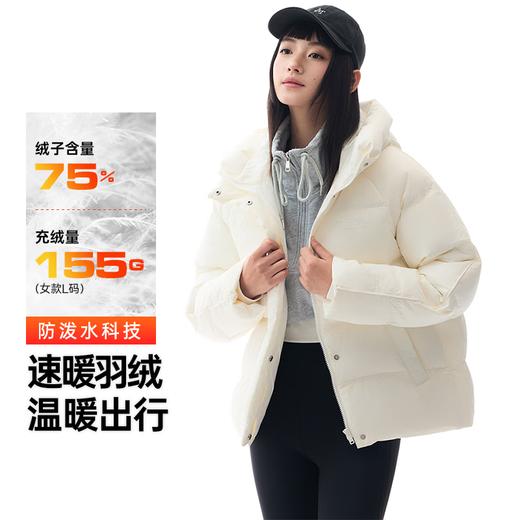 安踏（ANTA）多彩羽绒服丨短款面包服外套女冬季保暖休闲防风棉服162448902N 商品图0