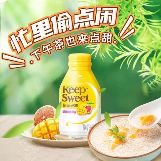 统一 恬蜜光年杨枝甘露 270g*12 商品图4