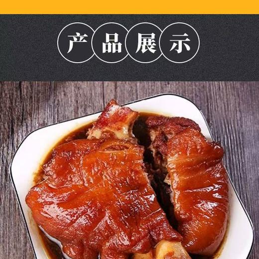 唇友酱香肘子 600克*5 商品图8