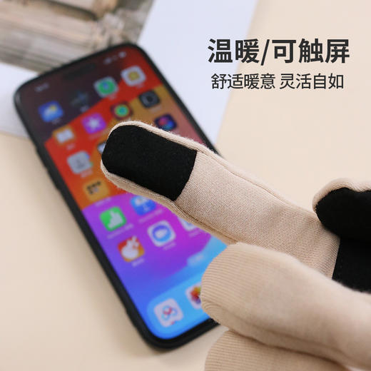 TG-TG04S070冬季真丝拉绒可触屏手套女 桑蚕丝骑行防风加绒加厚保暖手套 商品图2