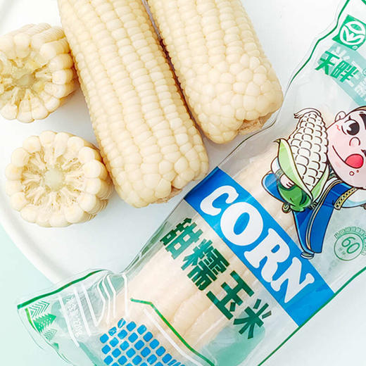 【白糯】天畔新疆白糯玉米 甜糯玉米 绿色食品认证 商品图1