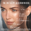 【1F】LAMER海蓝之谜夜间焕肤精华油30ml（预售） 商品缩略图2