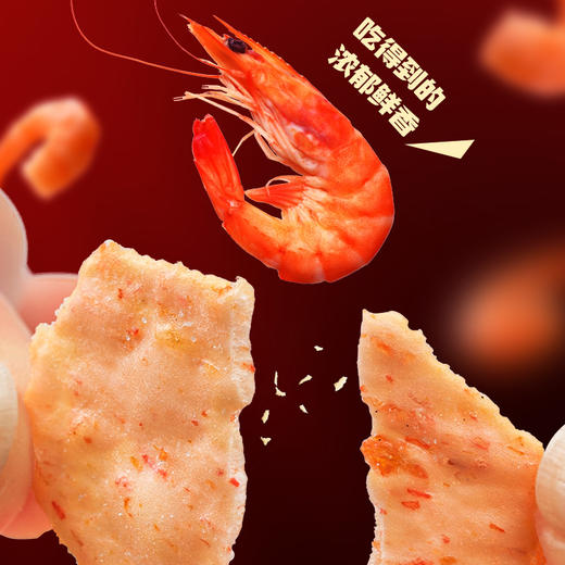 旺旺小小米脆 商品图3