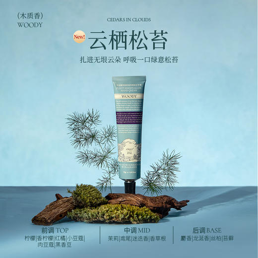 润培爆款75g护手霜三支起拍！不够三只不发货！ 商品图12