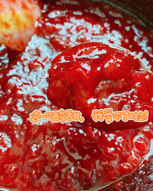 老奶奶搪瓷盆草莓蛋糕 商品图1