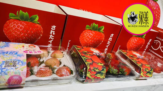🛵三拼草莓🍓组合（凤梨+粉玉+红颜） 商品图2