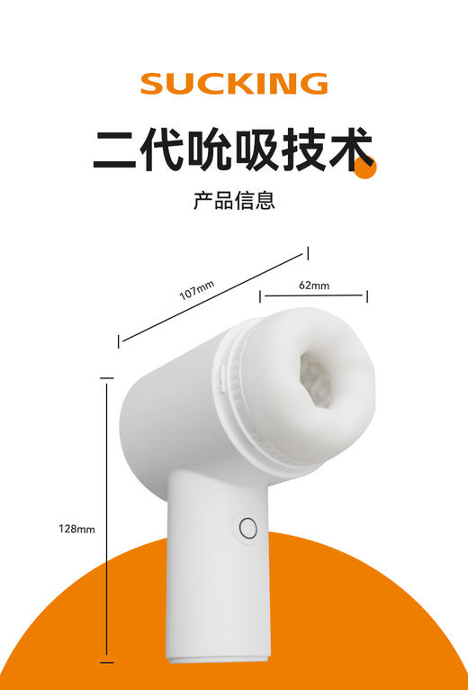 新型脱敏训练飞机杯 商品图1