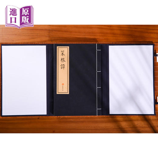 进口港版-线装-菜根谭（海內外罕見流傳，最美小楷鈔本） 商品图2