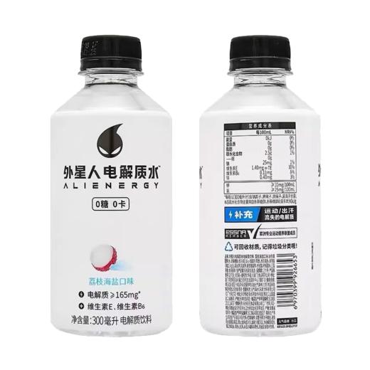 外星人 电解质水 500ml*15 商品图2