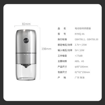 CLITON电动咖啡磨豆机 手摇咖啡豆研磨机便携手冲手磨咖啡机自动磨粉机 /厨具 /咖啡具 /磨豆机 商品图5