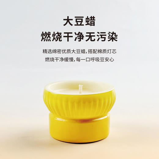 艾瑞尔拾刻系列 香薰蜡烛礼盒装家用室内持久留香香氛伴手礼节日送礼 商品图3