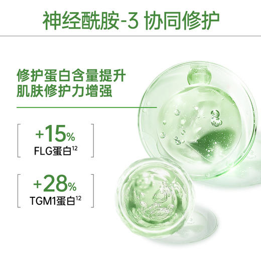 玉泽皮肤屏障修护神经酰胺调理乳干敏肌舒缓乳液50ml/100ml 商品图6