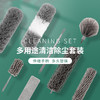 【大扫除必备！多用途清洁除尘套装】鸡毛掸子家用除尘打扫天花板静电吸附灰尘大扫除加长可伸缩除尘掸，高处吊灯只需轻扫，无需爬高。ry 商品缩略图0