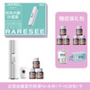 【赠护眼礼包】雾以希护眼宝/护眼喷雾 眼液4ml*3/雾化仪器/雾化头 商品缩略图10