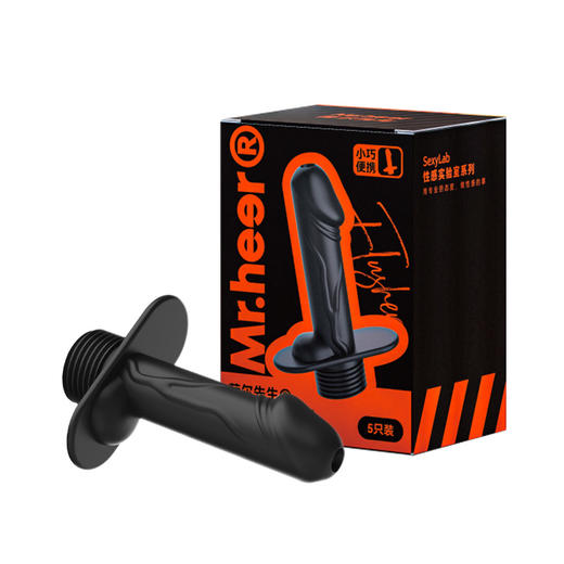 【自营】Mr.heer 荷尔先生 私处便携清洗器痔疮术后清洗灌肠 商品图2