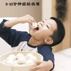 顺丰直发【黑猪肉老面小笼包】0添加⁮酱油七星面粉 皮薄料足 肉馅饱满 香而不腻 商品缩略图3