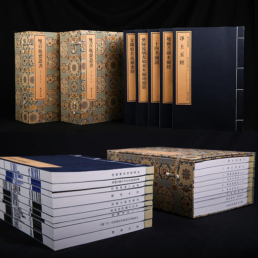 双百鹿斋丛书（全18册）手工宣纸 礼品书籍 商品图3