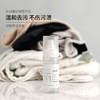 卓理护衣精华喷雾去渍剂去污喷雾衣物免洗抗皱除味抑菌除螨100ml 商品缩略图2