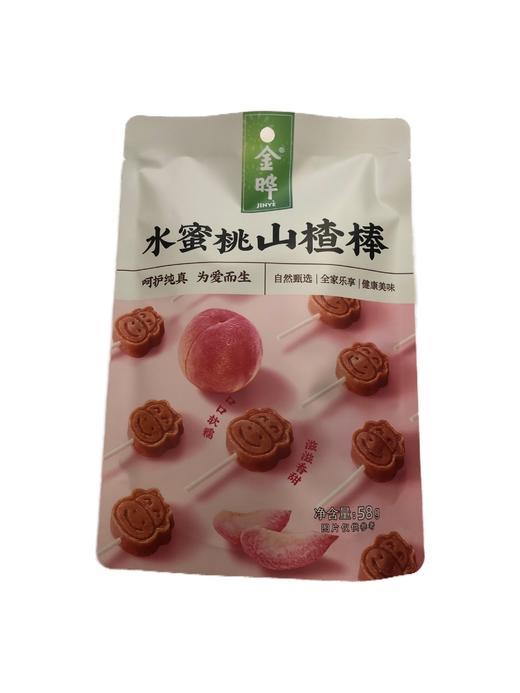 金晔水蜜桃山楂棒58g-22211521 商品图0