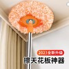【干湿两用！省时省心更省力！！！】太阳花向日葵伸缩拖把，轻松一拖净，省时又省力，多功能清洁神器，汽车、擦墙面、天花板，干湿两用不扬尘。拖把灵巧轻行，晾干易清洗，宅家必备的清洁神器！年底大扫除必备！ 商品缩略图2