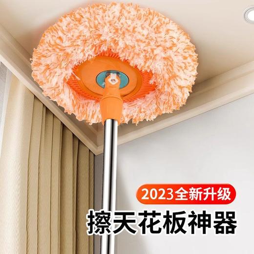 【干湿两用！省时省心更省力！！！】太阳花向日葵伸缩拖把，轻松一拖净，省时又省力，多功能清洁神器，汽车、擦墙面、天花板，干湿两用不扬尘。拖把灵巧轻行，晾干易清洗，宅家必备的清洁神器！年底大扫除必备！ 商品图2