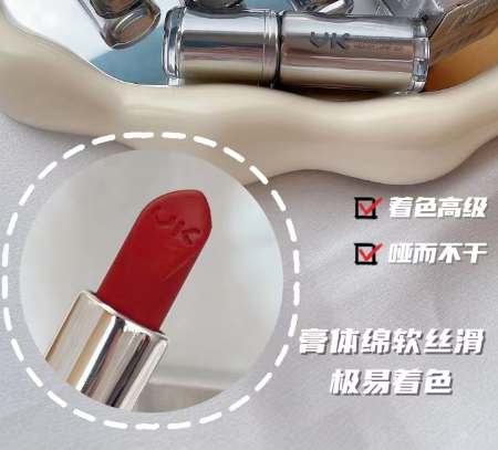 【丝绒顺滑】糯叽叽丝绒唇膏口红，丝滑高级，哑而不干，告别唇纹,3色*3.6g[VK]