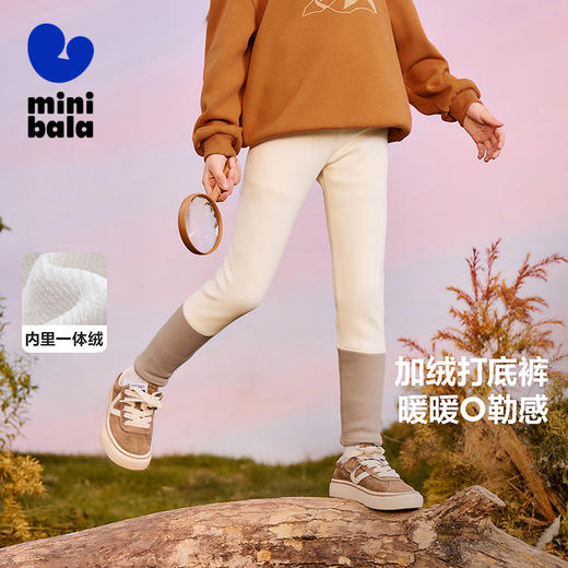 【高腰打底裤】迷你巴拉女童裤子九分高弹秋冬新品 商品图0