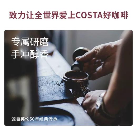 Costa挂耳咖啡10gX5 商品图3