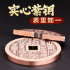 紫铜山鬼花钱大号5.5厘米【含铜量约99.9%】 商品缩略图3