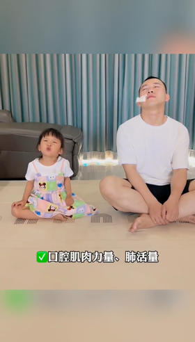 纸巾的三种玩法