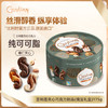 吉利莲夹心巧克力制品瑰宝礼盒175g/045531 配方升级美味加倍一盒约17粒 商品缩略图0