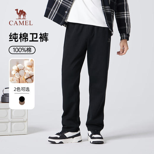 骆驼男装休闲针织裤男士新款秋季纯棉黑色直筒弹力运动长裤子 M14CAQR733 商品图0