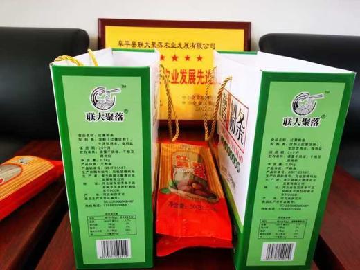 心选丨联大聚落纯红薯粉条无巩无任何添加剂 2500克/箱  （500克/袋*5） 商品图2